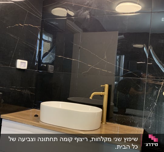 כיור עגול על משטח עץ עם ברז זהב